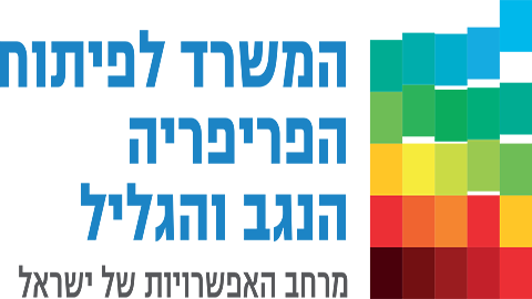 Ministry_of_Development_logo.png