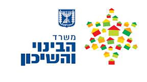 משרד הבינוי והשיכון.jpg