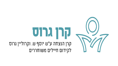 קרן גרוס.png